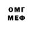 АМФЕТАМИН Розовый Josep Oktovianus