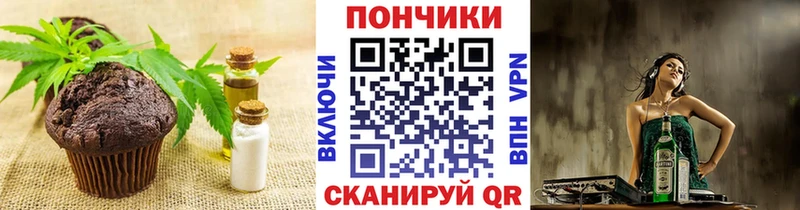 Купить  Апатиты  Canna-Cookies конопля 