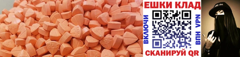 Купить Апатиты Ecstasy TESLA