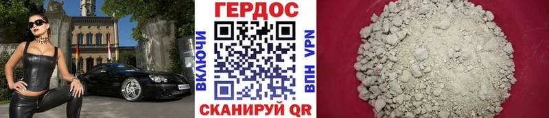 Героин гречка Купить Апатиты
