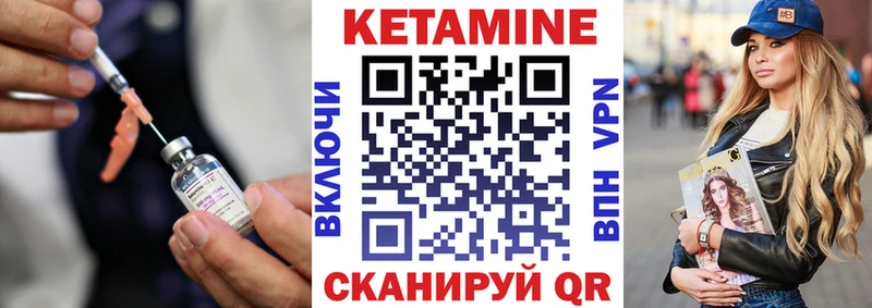 Кетамин ketamine Купить Апатиты