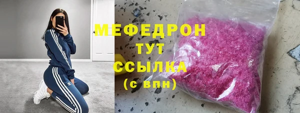 трава Верея