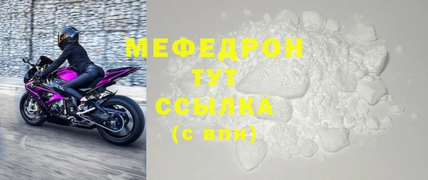 трава Верея
