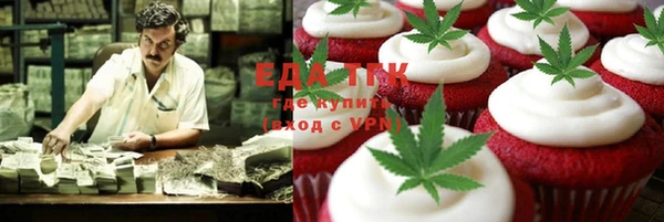 MDMA Верхний Тагил