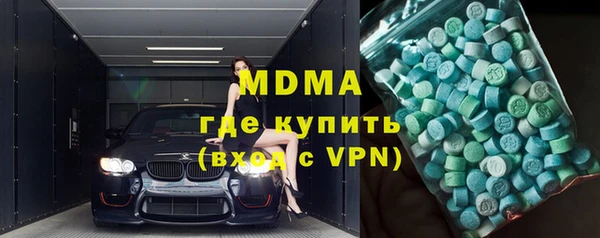 MDMA Верхний Тагил