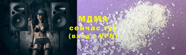 кокаин премиум Верхнеуральск