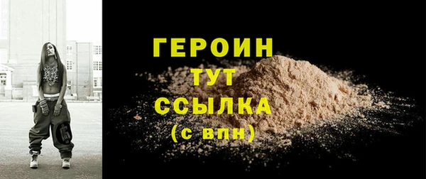 кокаин премиум Верхнеуральск