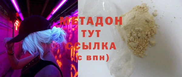 MDMA Верхний Тагил