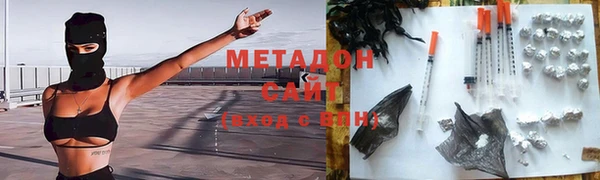 кокаин премиум Верхнеуральск
