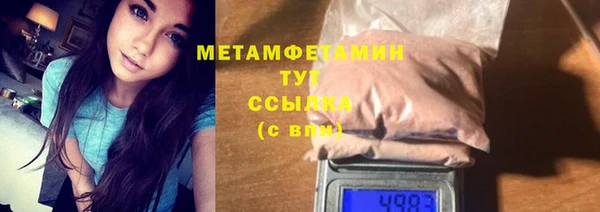 трава Верея