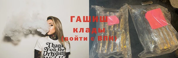 трава Верея