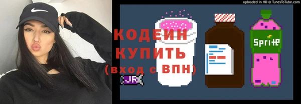 кокаин премиум Верхнеуральск