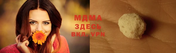 кокаин премиум Верхнеуральск