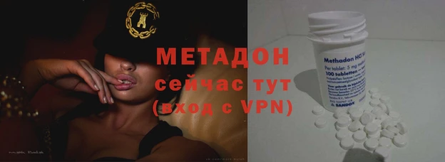 MDMA Верхний Тагил
