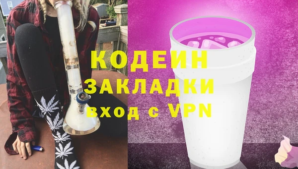 кокаин премиум Верхнеуральск