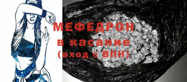 MDMA Верхний Тагил