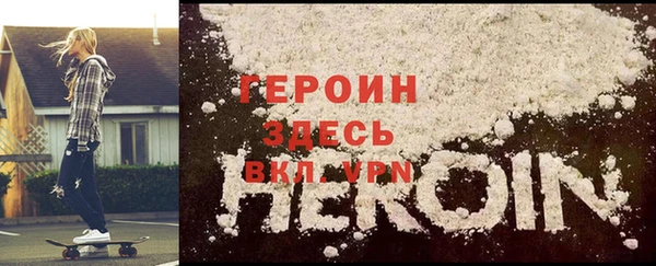 кокаин премиум Верхнеуральск