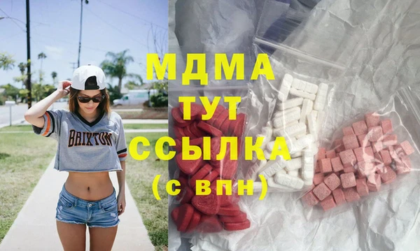 кокаин премиум Верхнеуральск