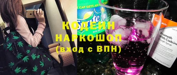 кокаин премиум Верхнеуральск
