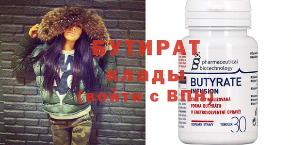 трава Верея