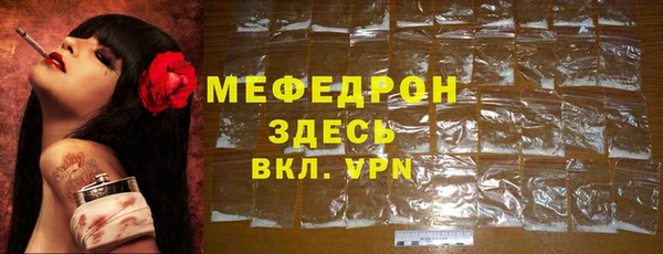 MDMA Верхний Тагил
