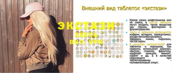 кокаин премиум Верхнеуральск