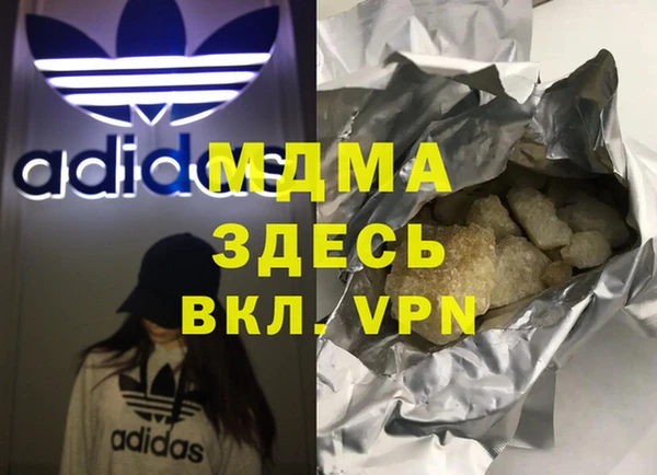 MDMA Верхний Тагил