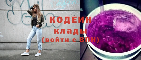 кокаин премиум Верхнеуральск