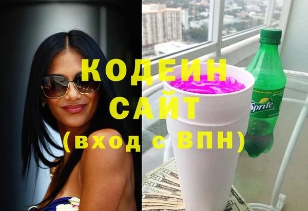 кокаин премиум Верхнеуральск