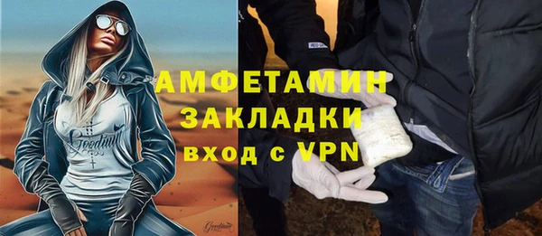 кокаин премиум Верхнеуральск