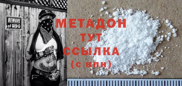 кокаин премиум Верхнеуральск