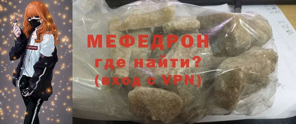 кокаин премиум Верхнеуральск