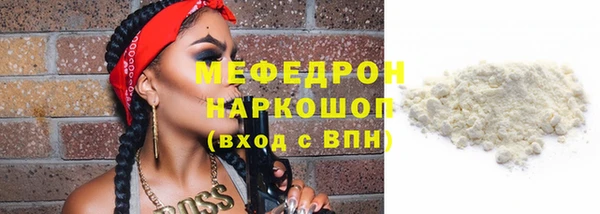 кокаин премиум Верхнеуральск