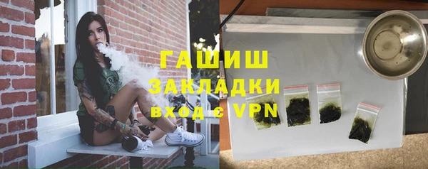 кокаин премиум Верхнеуральск