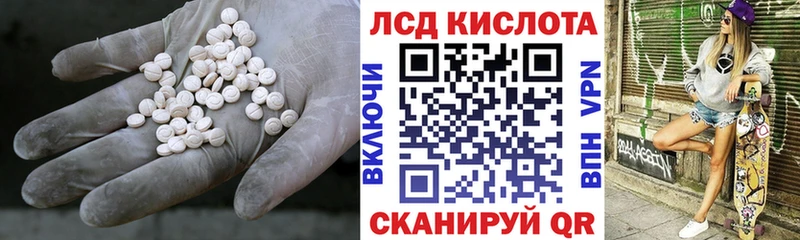 Купить закладки  Апатиты  Лсд 25 экстази кислота 