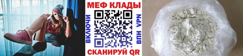 Меф мяу мяу  Купить где  Апатиты 