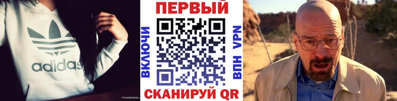 МЕТАМФЕТАМИН Methamphetamine  Купить  Апатиты 