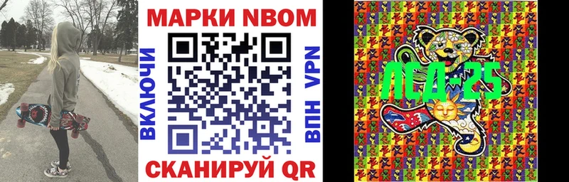 Купить  Апатиты  Марки NBOMe 1,5мг 